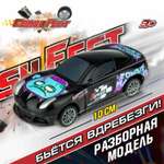 Автомобиль Crashfest