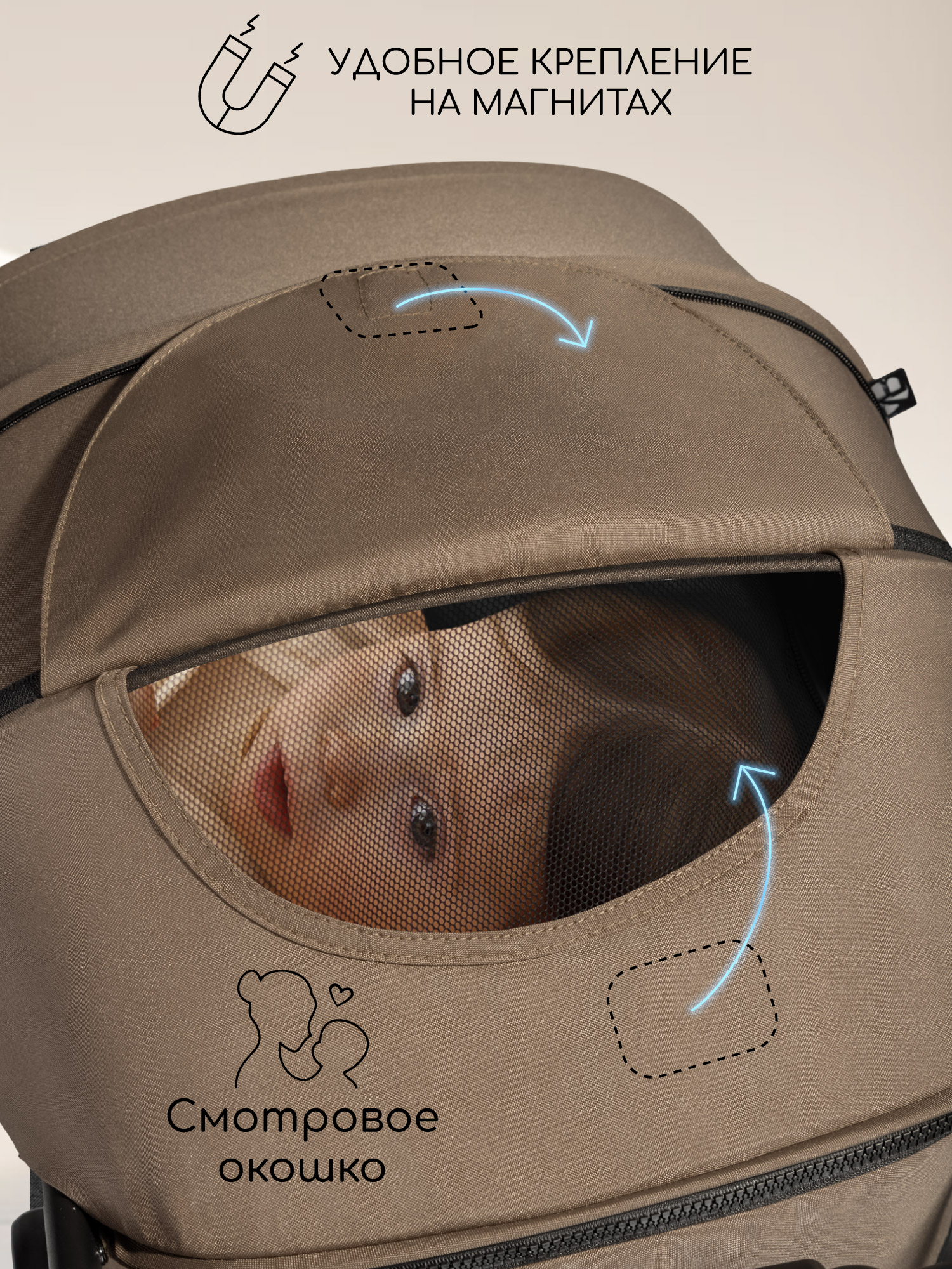 Коляска прогулочная Amarobaby Route коричневый - фото 24