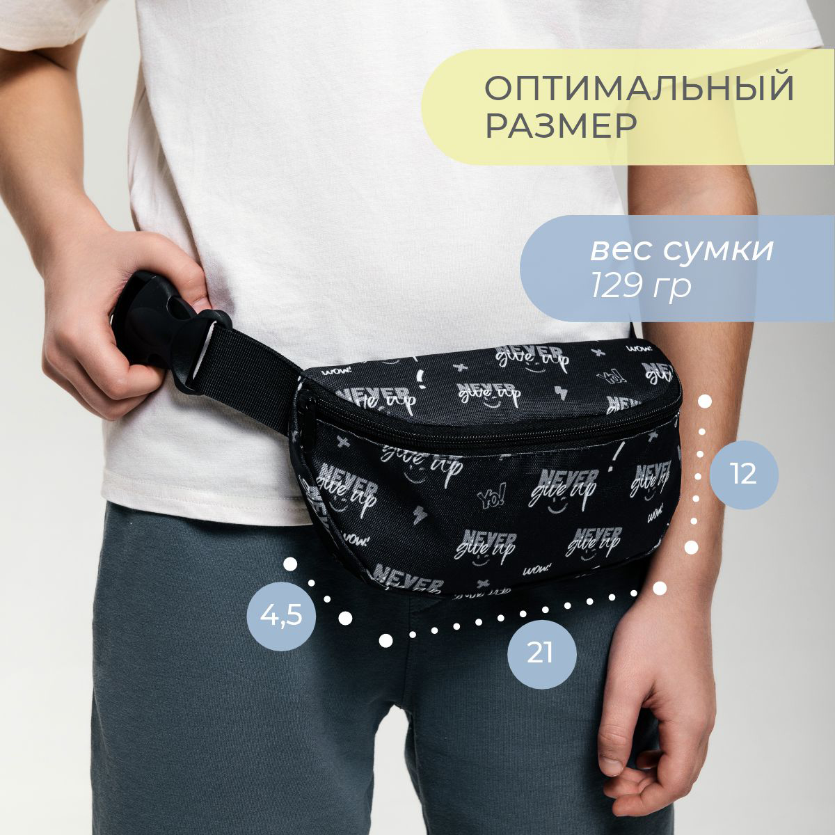 Сумка поясная Всё на местах 3026000 - фото 7