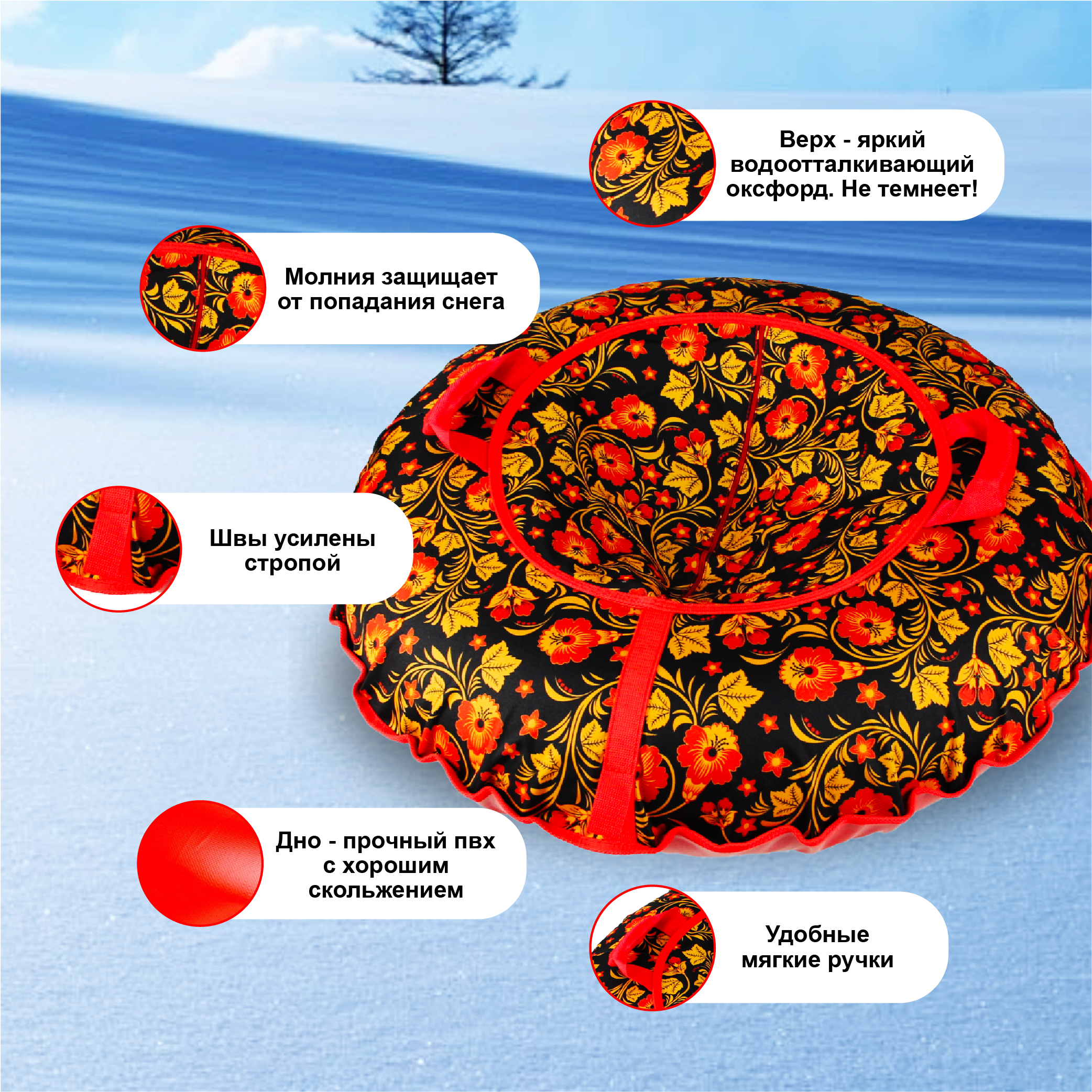 Тюбинг F78 120 см - фото 2