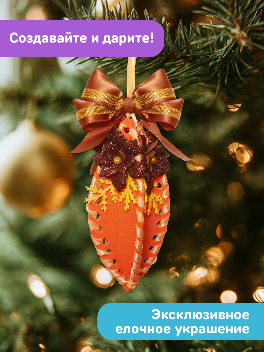 Набор для творчества Волшебная мастерская Сосулька - фото 9