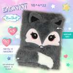 Ежедневник Lisa Doll 80 лист.
