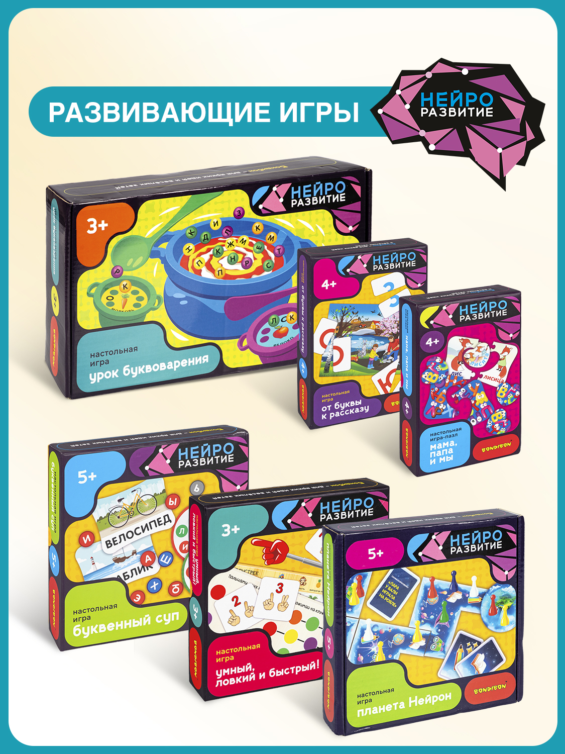 Настольная игра Bondibon магнитная Тангос Животные - фото 9