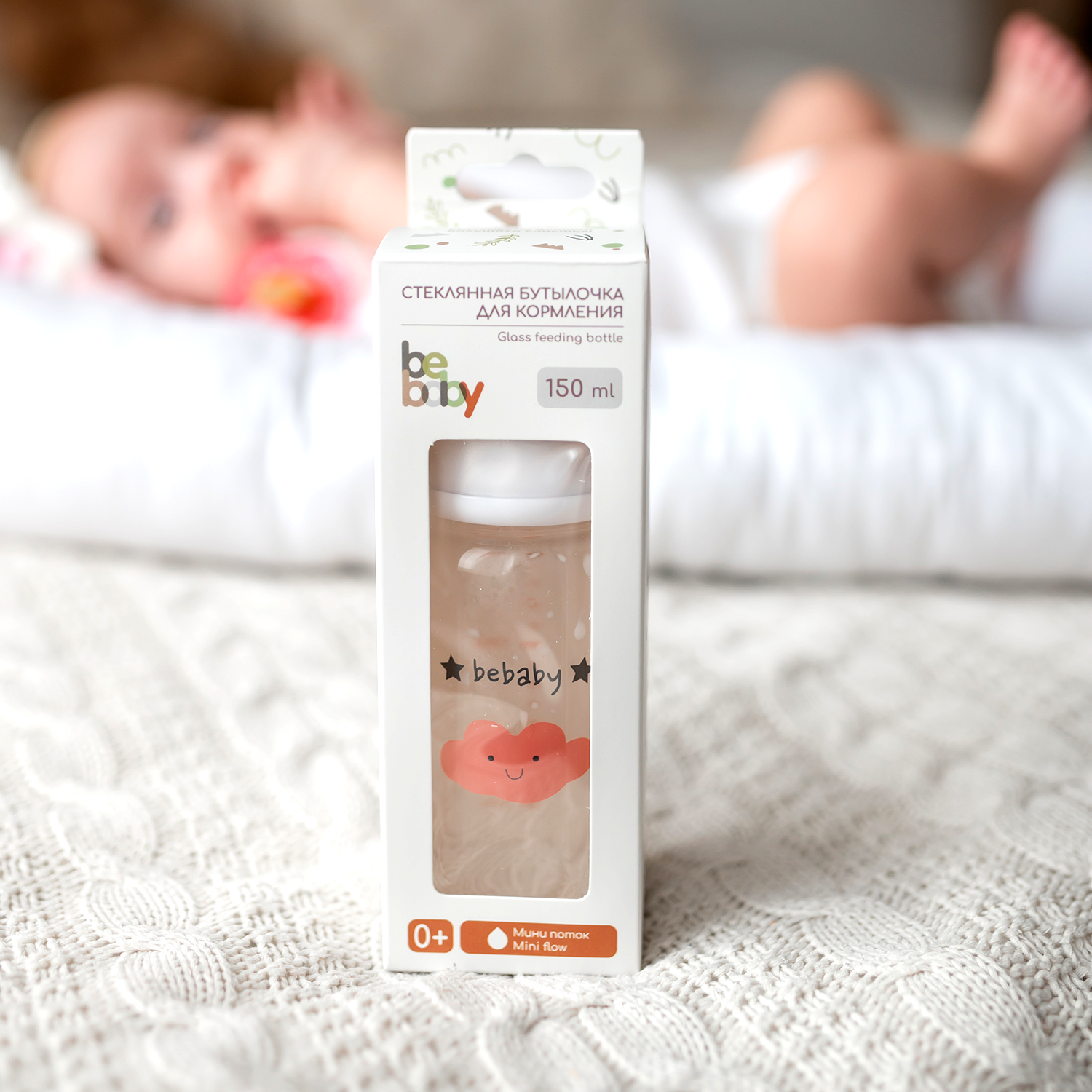 Бутылочка Be Baby 150 мл 1 шт. - фото 14