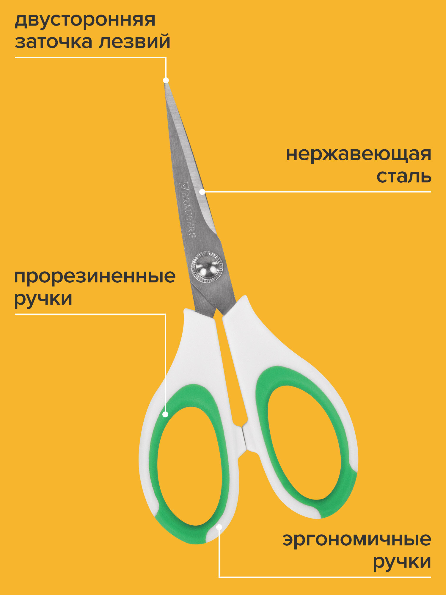 Канцелярский нож Brauberg - фото 2