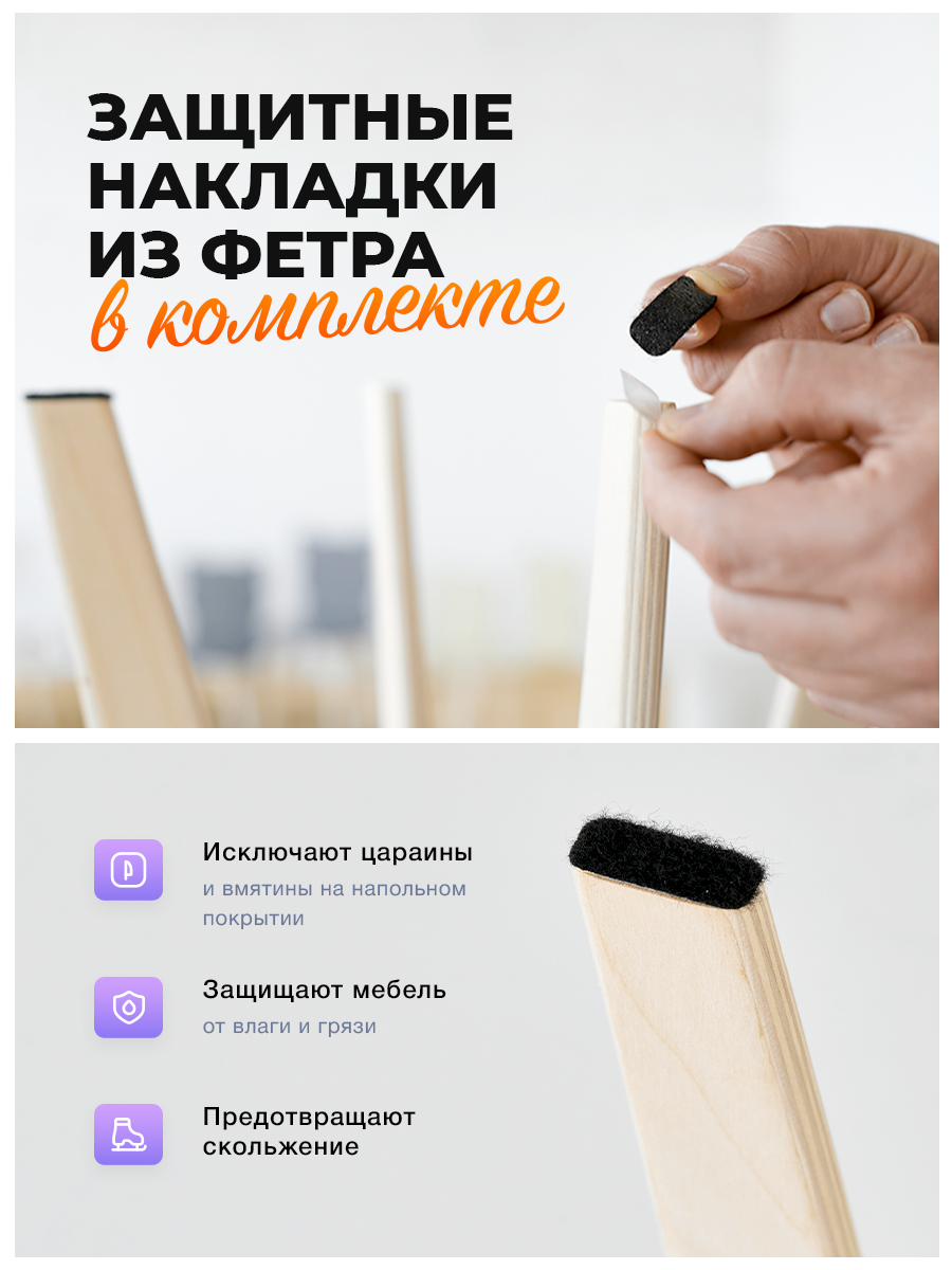 Комплект мебели Klikkin - фото 8