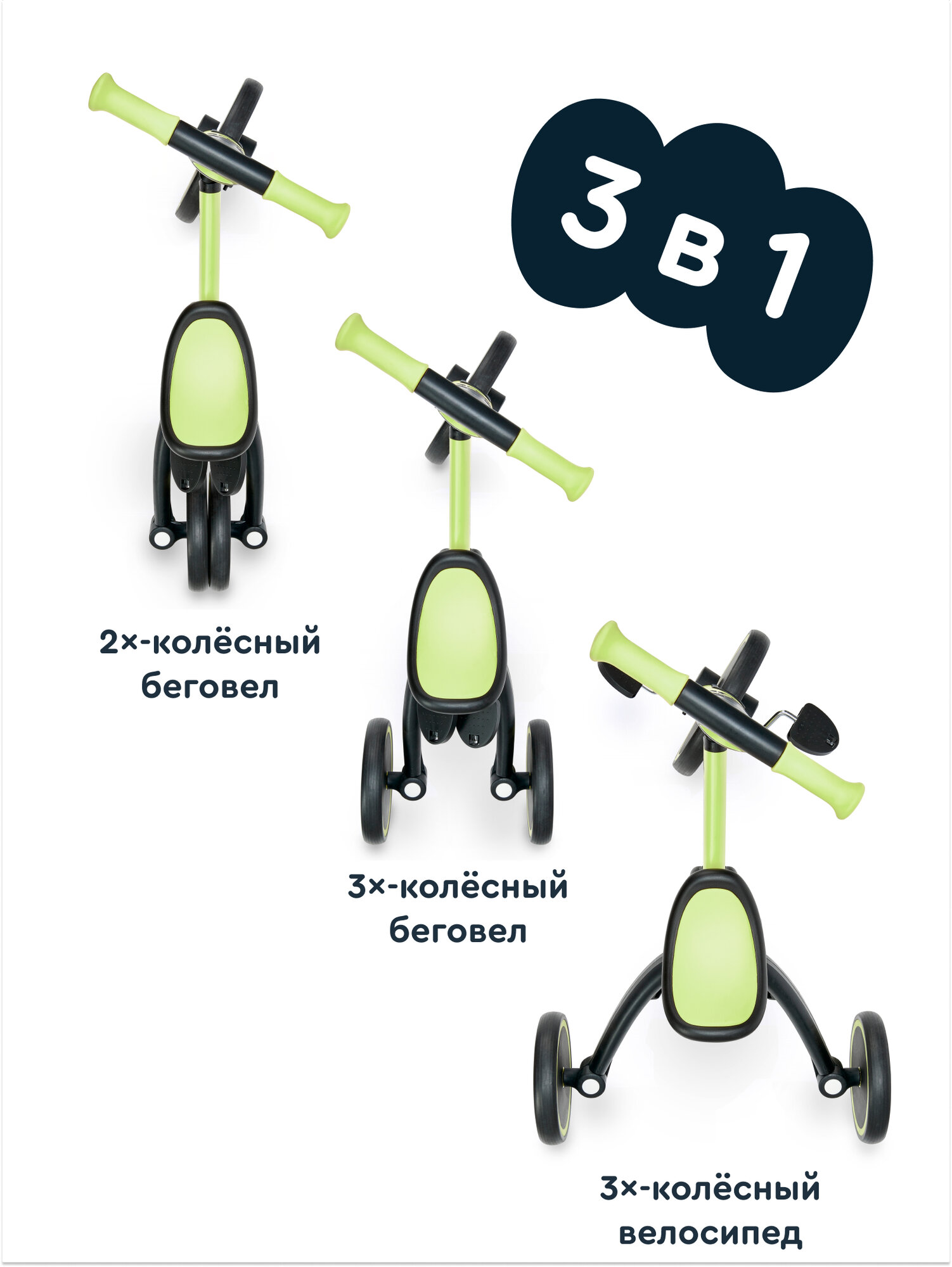 Велосипед-беговел Junion - фото 3