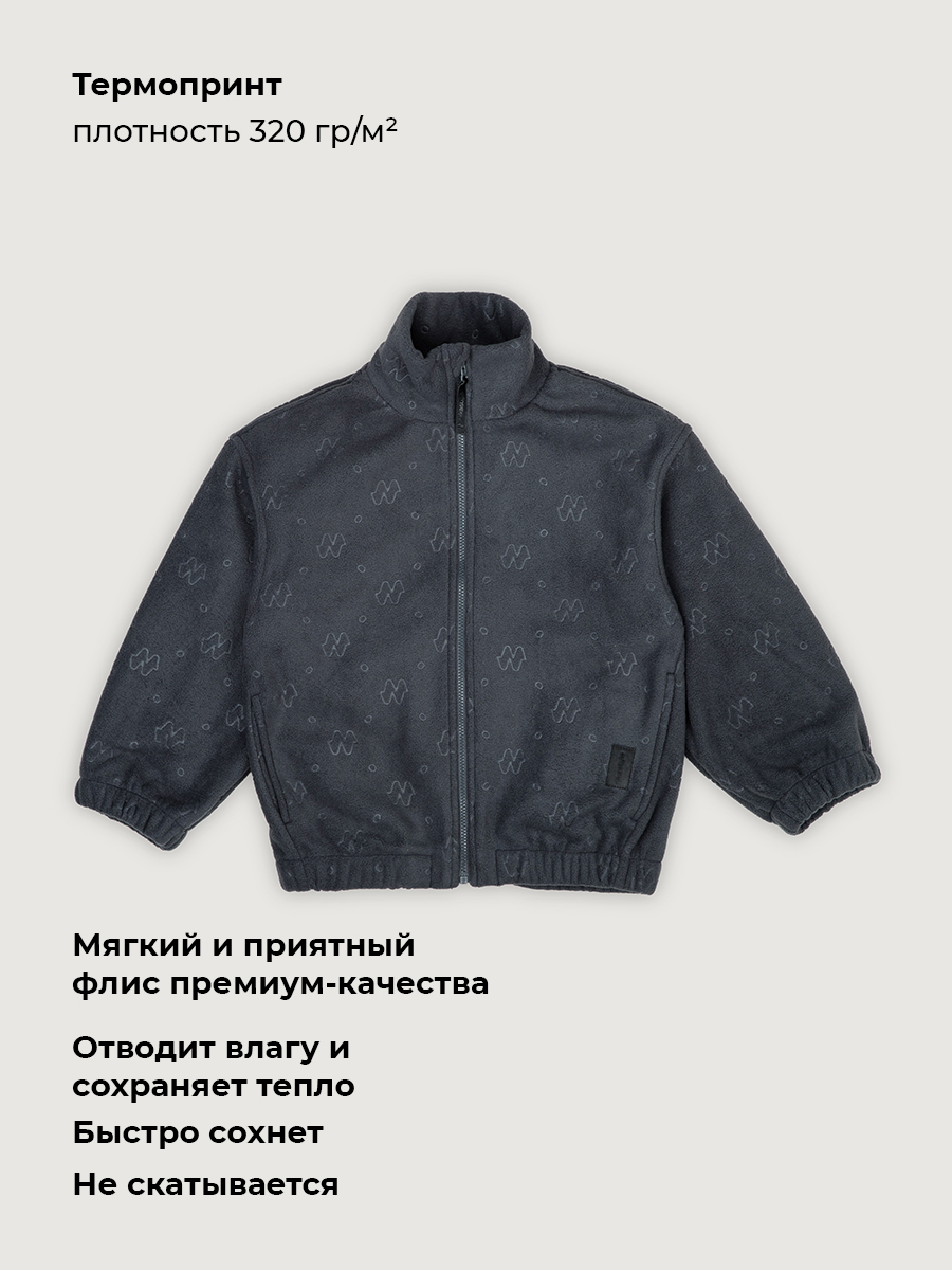 Толстовка NIKASTYLE 4т40126 графит - фото 4
