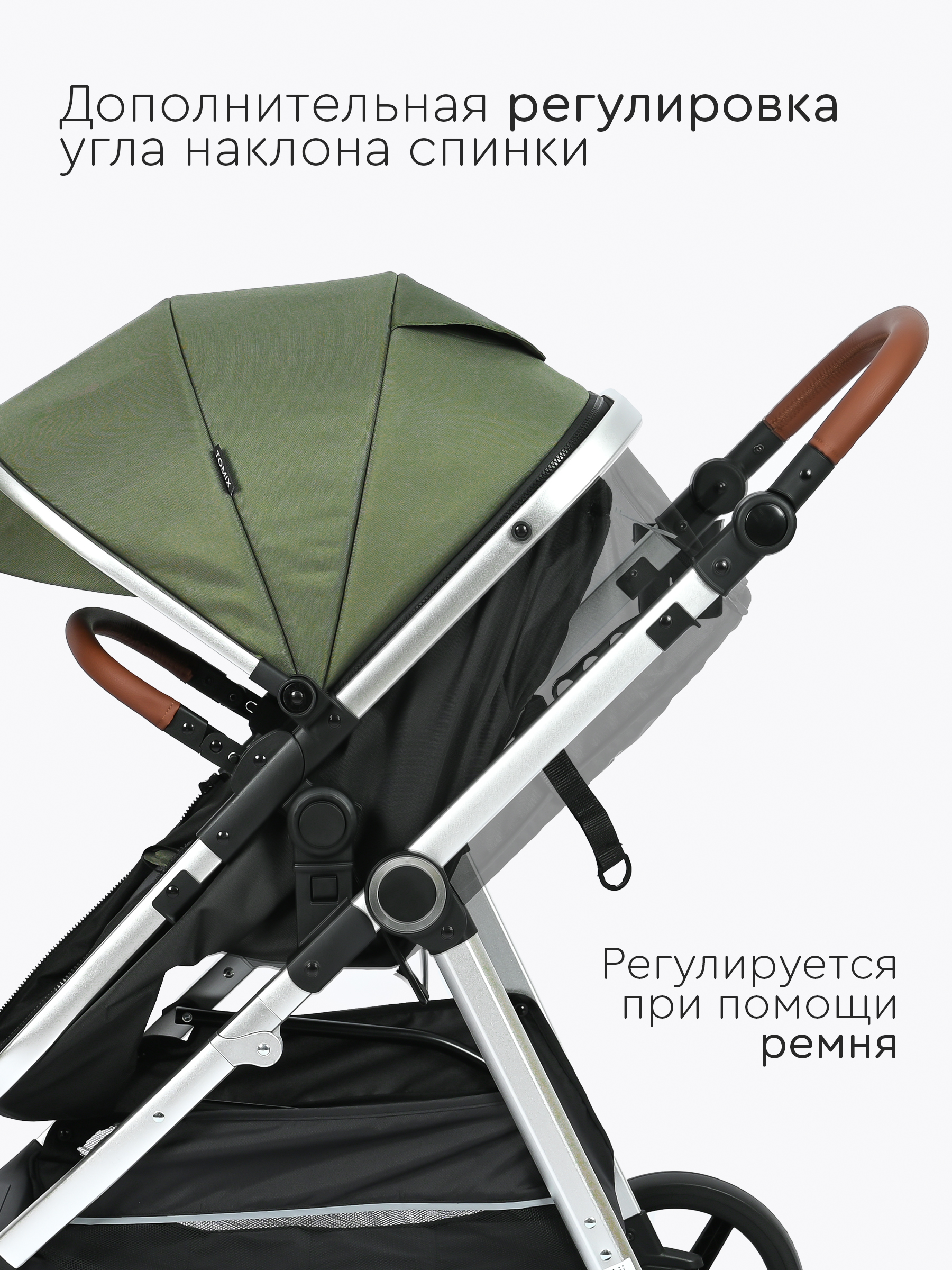 Коляска трансформер Tomix Sunny зеленый - фото 5