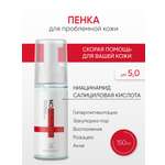 Пенка KOROLKOVA 150 мл 1 шт.