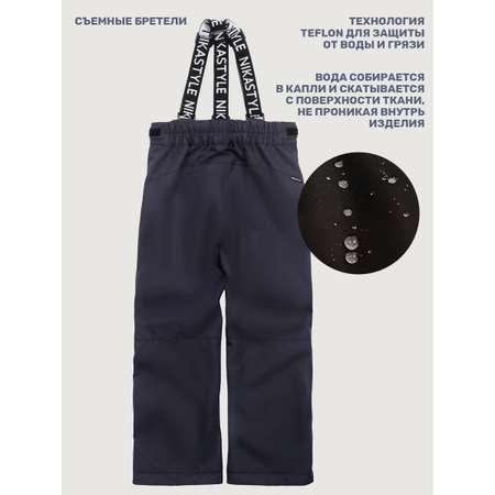 Брюки NIKASTYLE