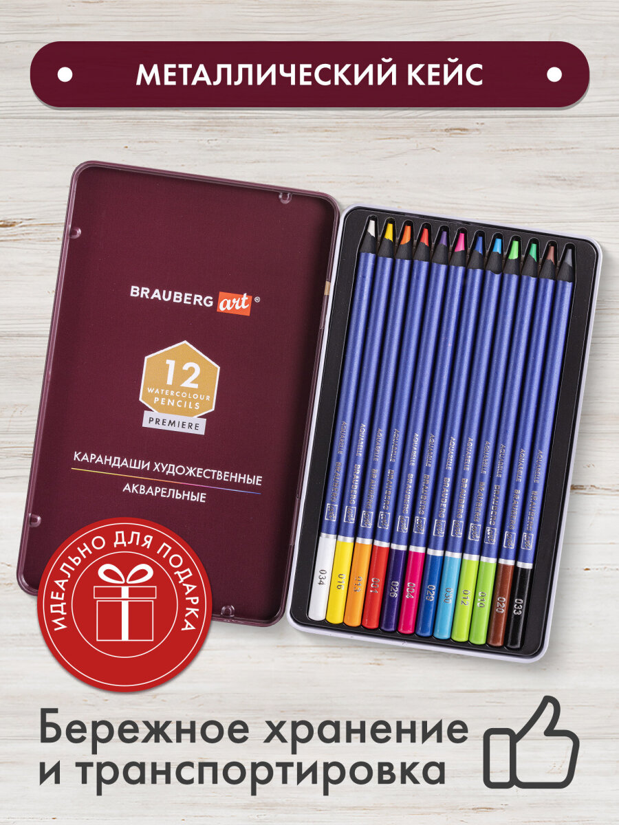 Карандаши акварельные Brauberg 12 шт. - фото 6