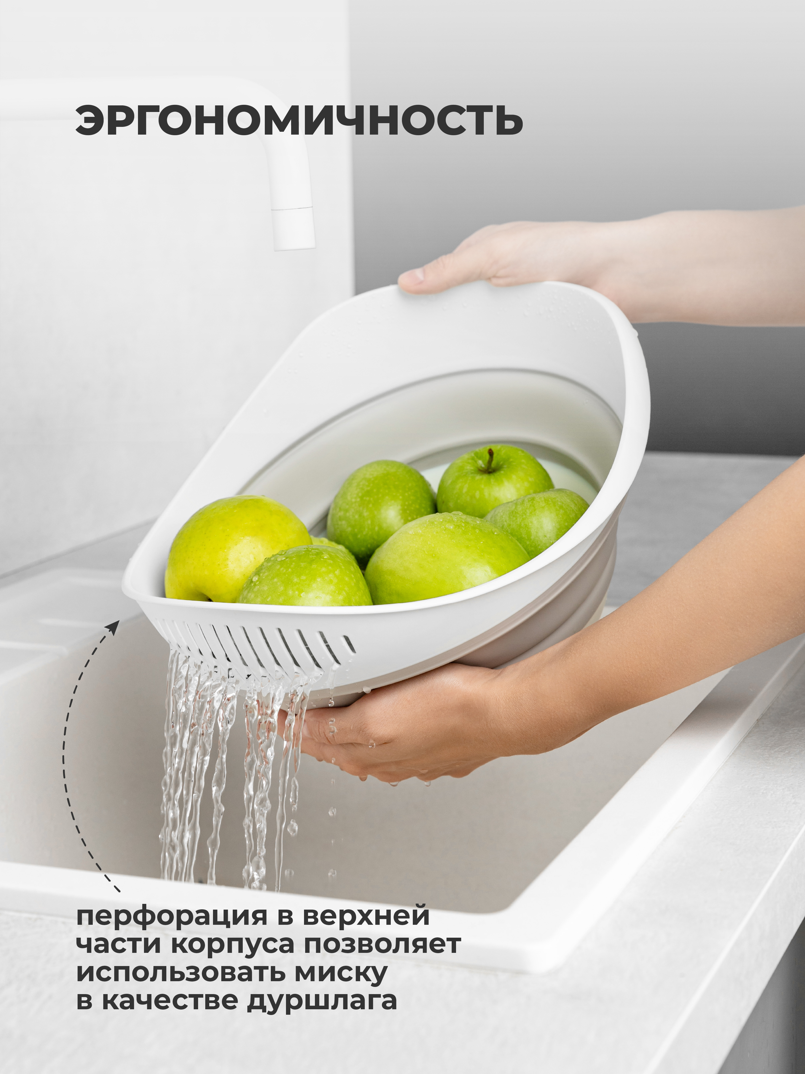 Миска-дуршлаг Phibo 2в1 складная 3,9л - фото 5