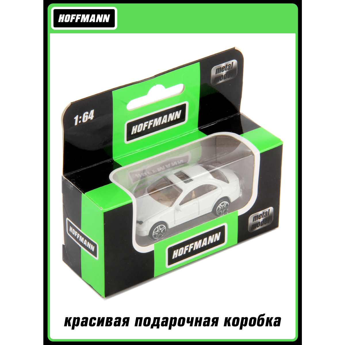Автомобиль HOFFMANN 125805 - фото 5