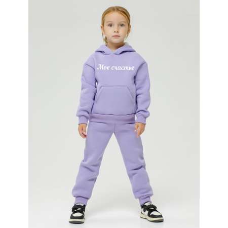 Костюм Lemonwear