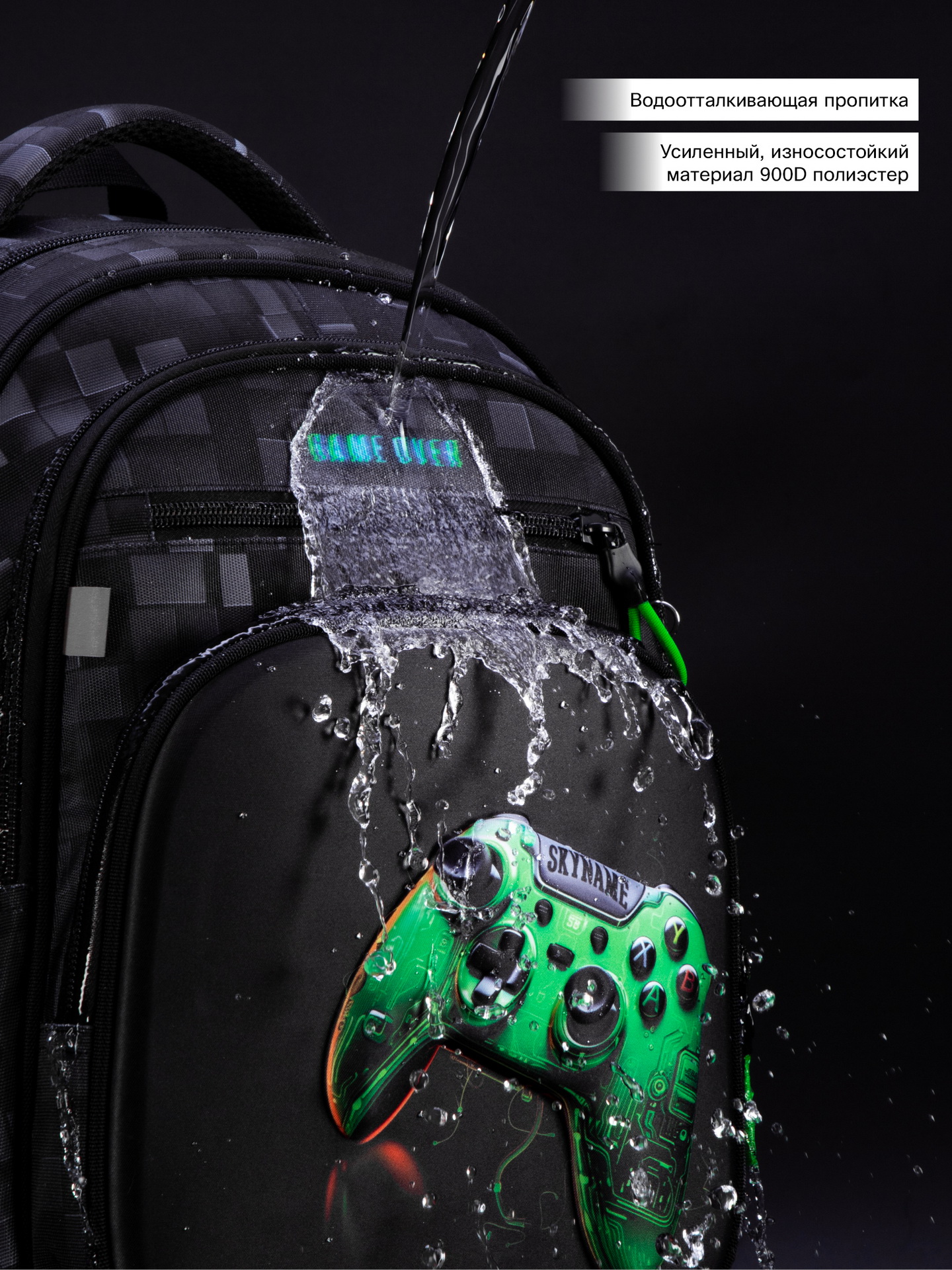 Рюкзак SkyName - фото 16