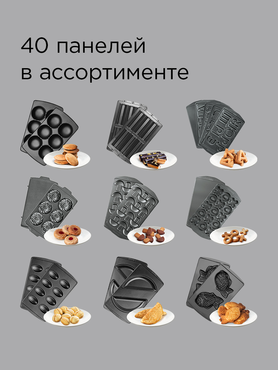 Мультипекарь REDMOND RMB-M603 - фото 6