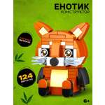 Конструктор Unicon из мини-блоков