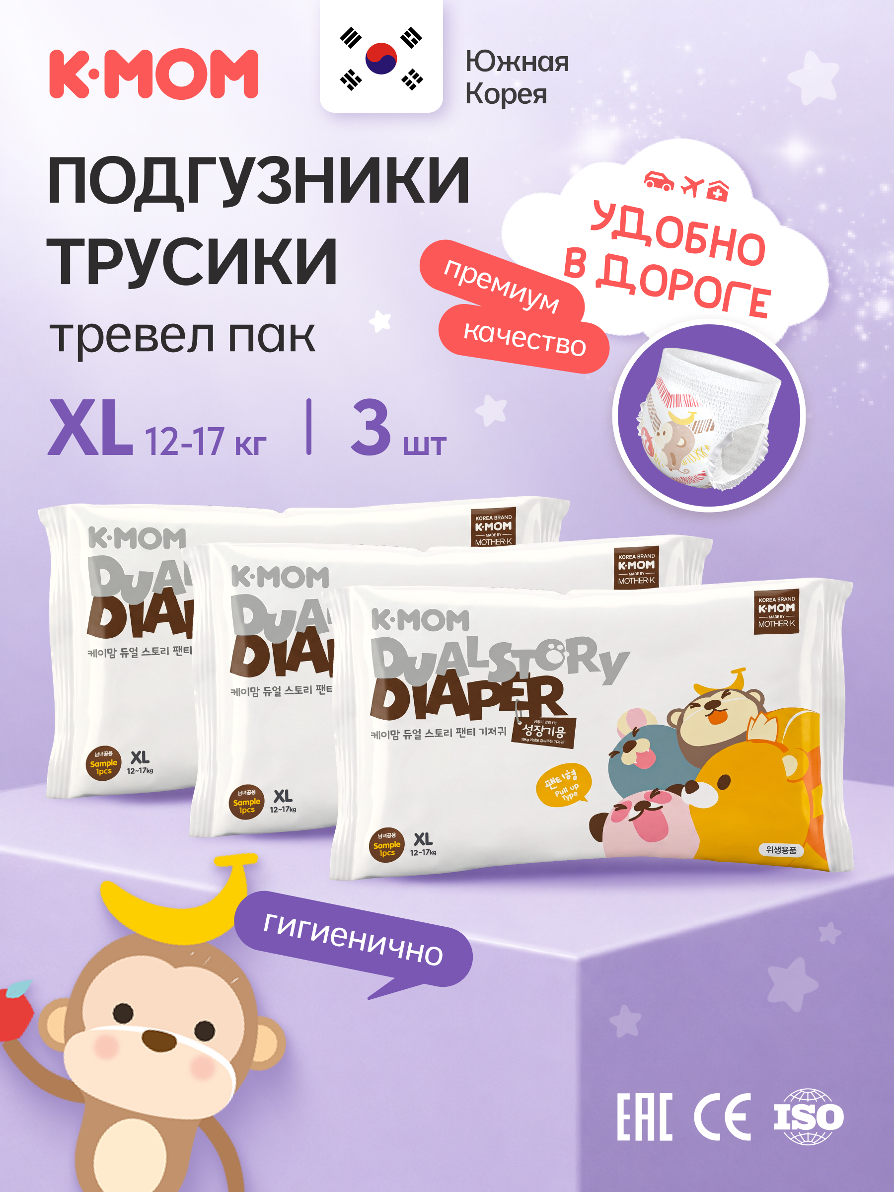 Трусики K-MOM Premium Care XL (12-17 кг) 3 шт. - фото 1