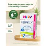 Смесь молочная Hipp 2 Combiotic 900г с 6месяцев