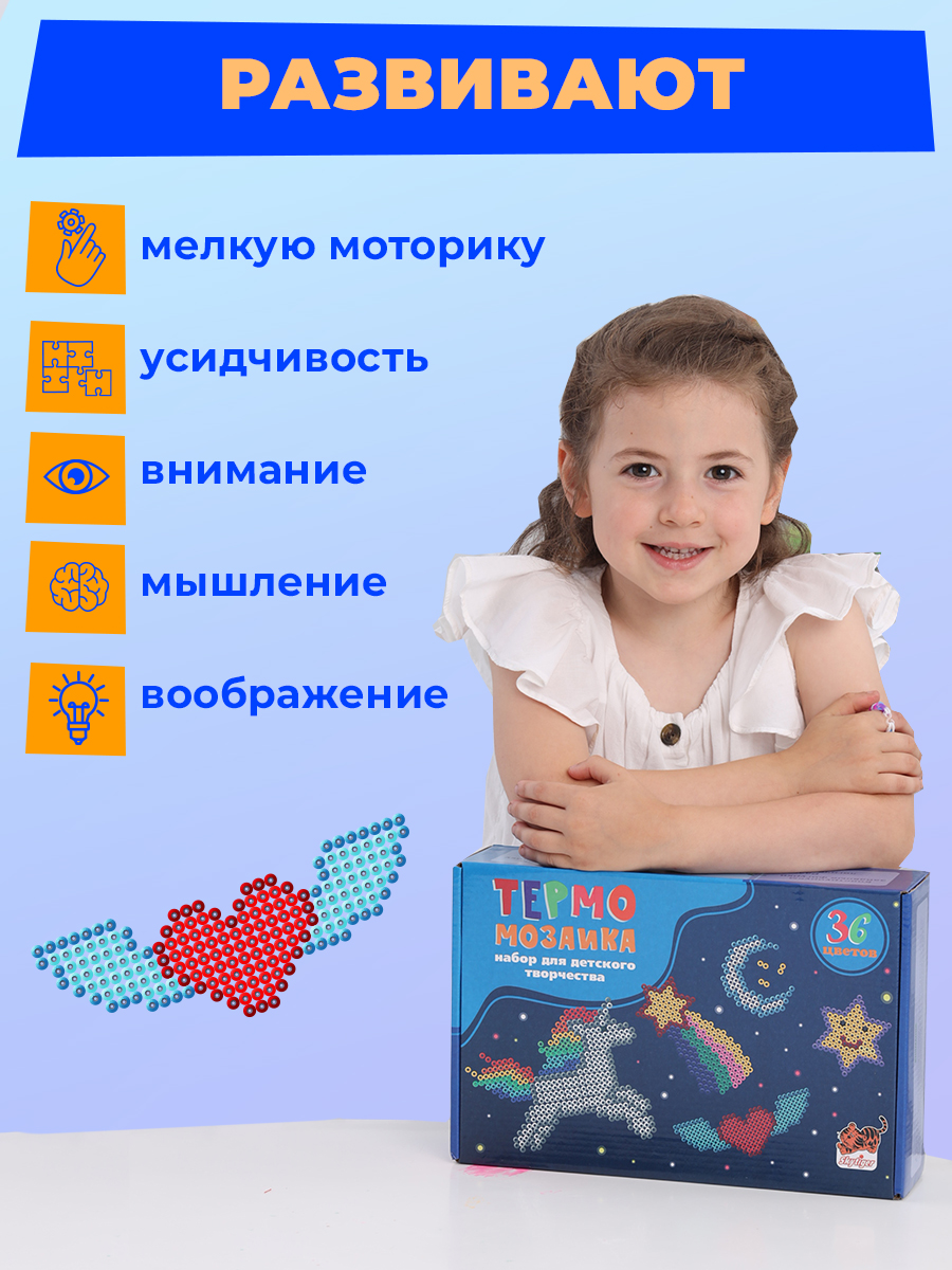 Термомозаика Skytiger - фото 5