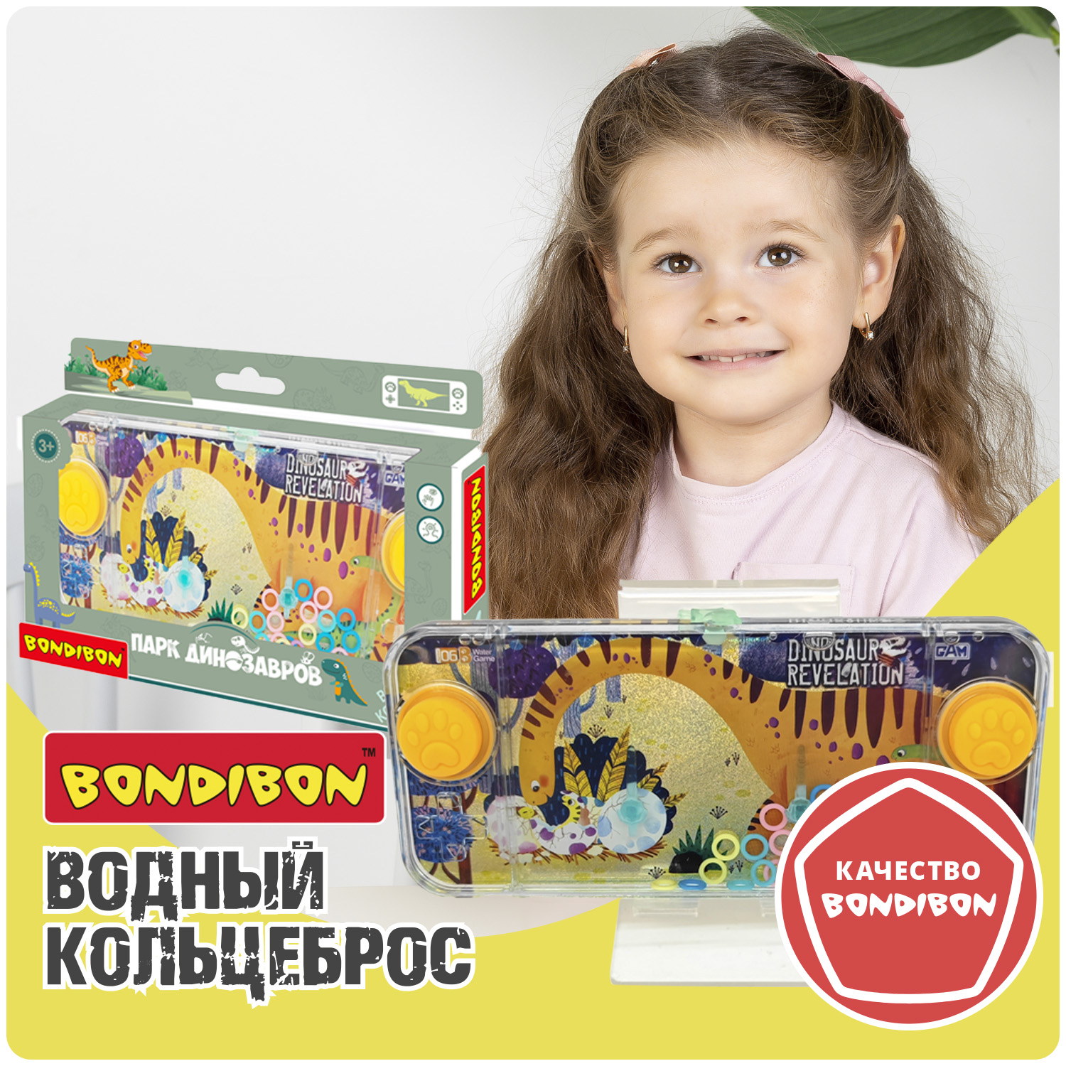 Настольная игра Bondibon водная Парк Динозавров - фото 12