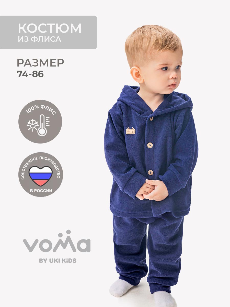 Костюм Voma 2sprКС-116тсин - фото 2