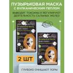 Маска тканевая Etude Organix