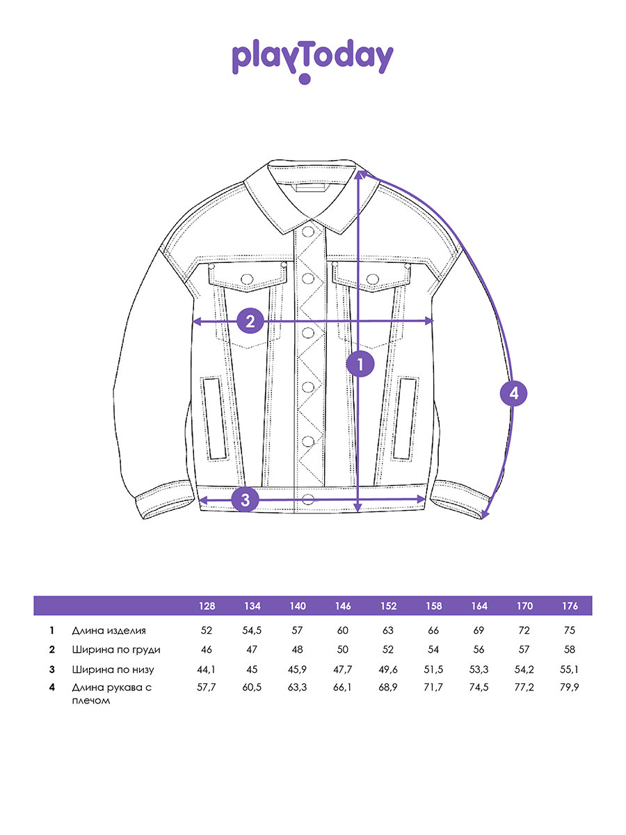Куртка джинсовая PlayToday 12611516 - фото 5