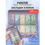 Стикер-закладка Funster Флора 100 шт.