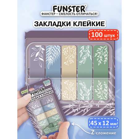 Стикер-закладка Funster Флора 100 шт.