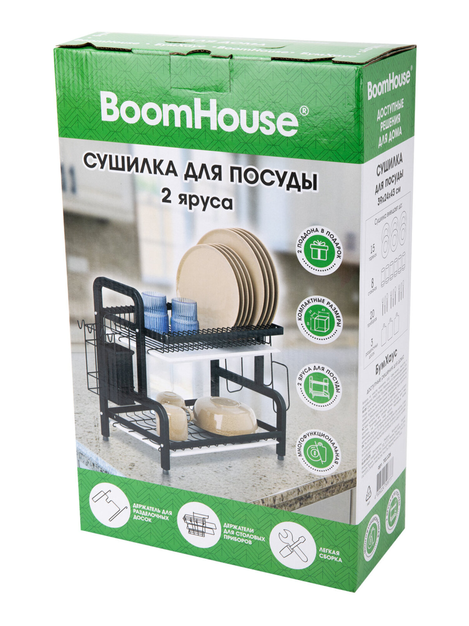 Сушилка для посуды настольная BoomHouse с 2 поддонами двухъярусная 39х24х43 см - фото 9