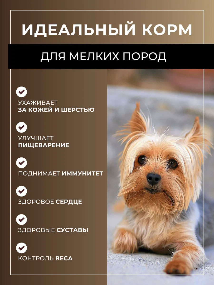 Корм сухой для собак STARDOG Супер Премиум Ассорти вкусов 1 кг - фото 2