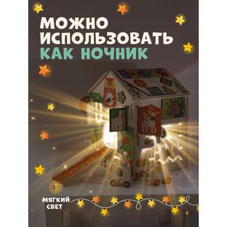Игрушка Mag Wood бизиборд