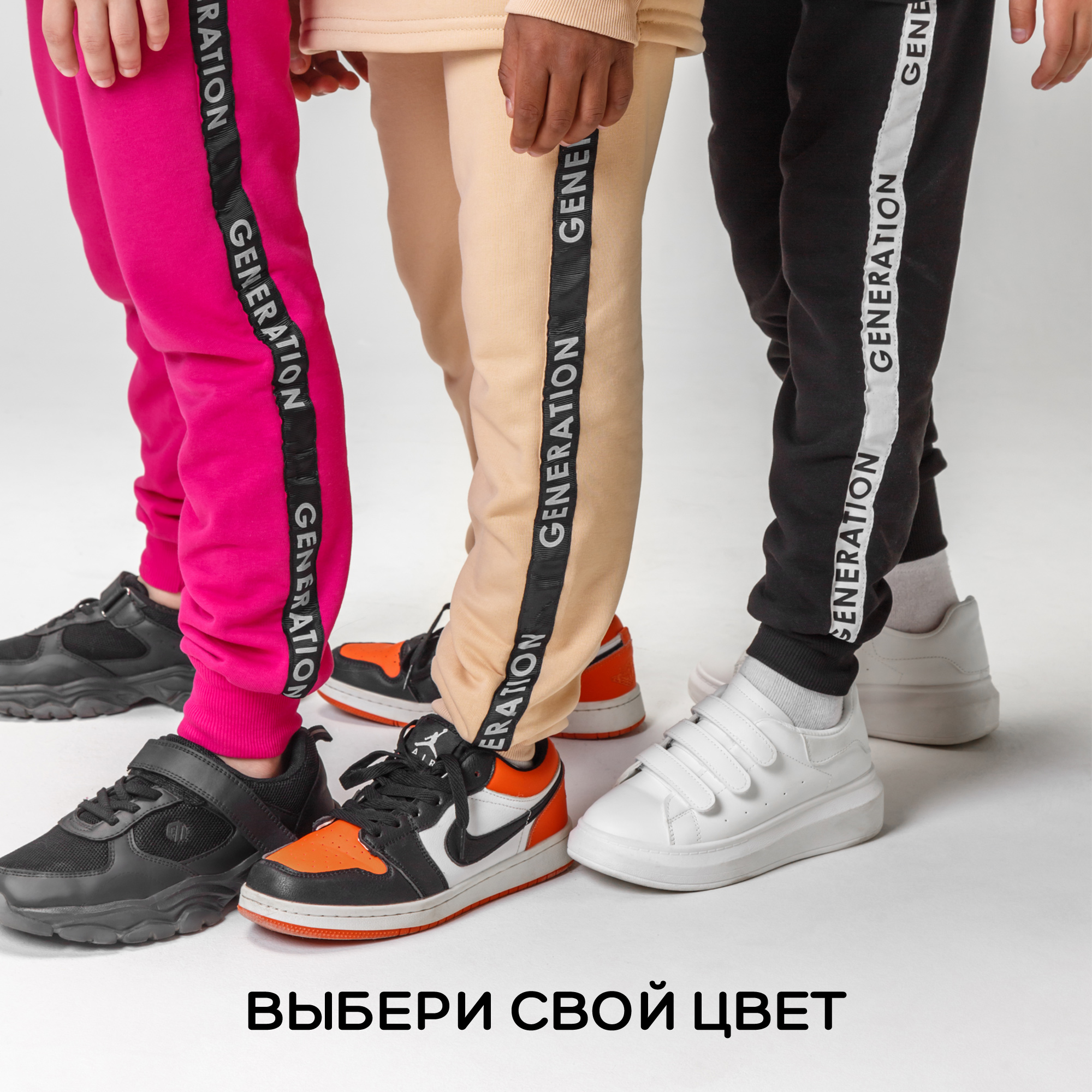 Джоггеры Amarobaby AB-OD23-G6/06 - фото 8