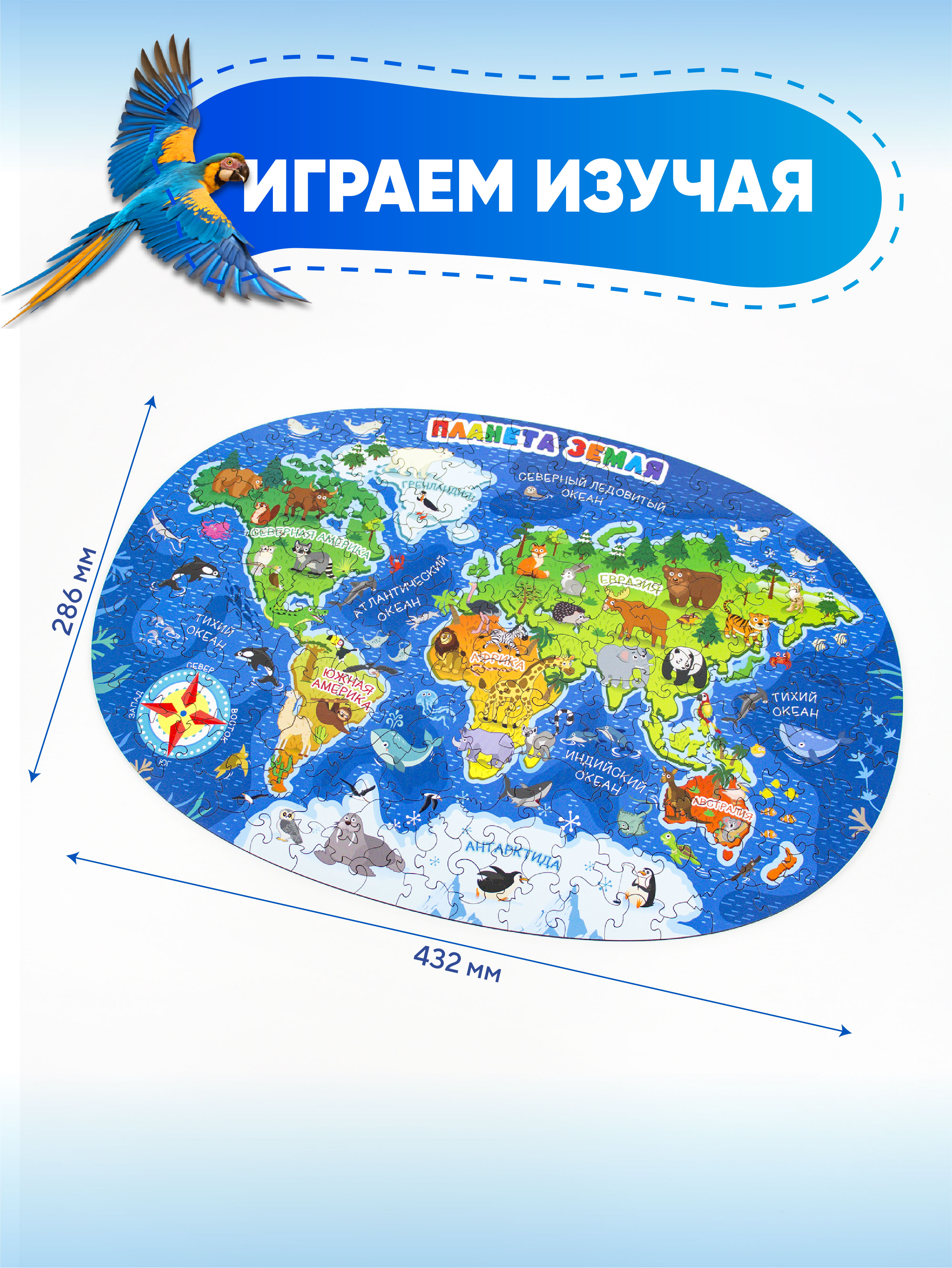 Пазл YOSHATOYS деревянный - фото 5