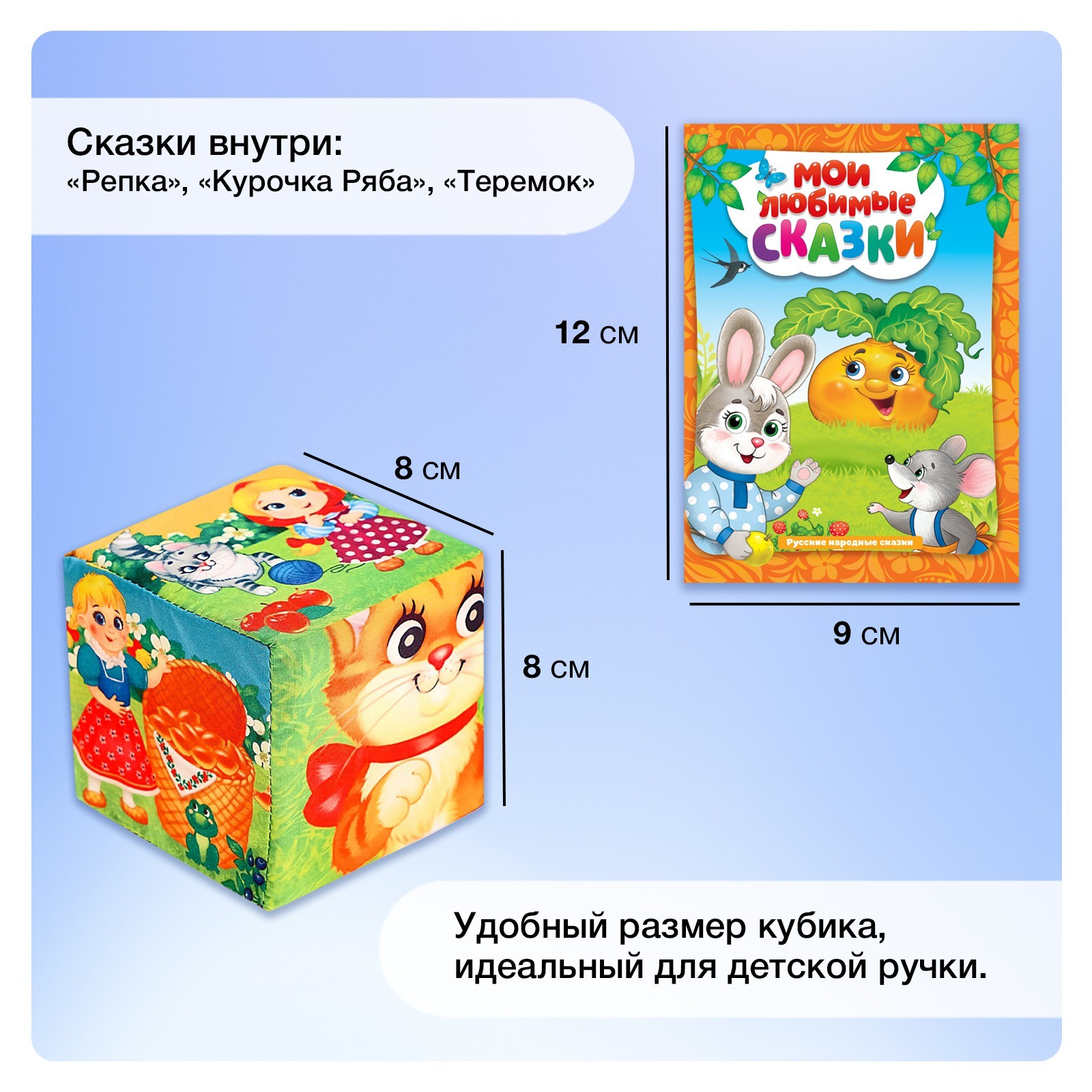 Игрушка IQ-ZABIAKA кубики - фото 9