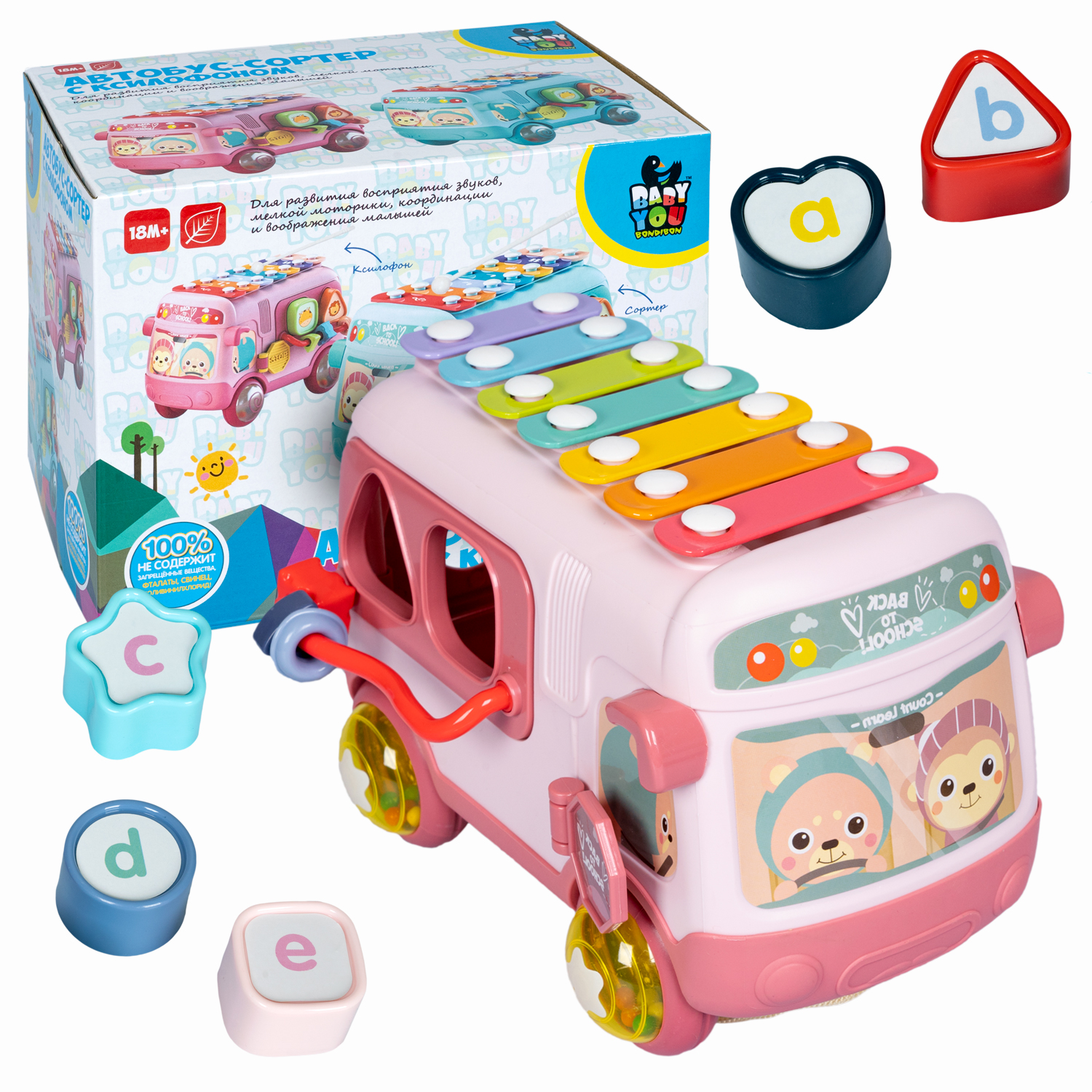Игрушка Bondibon сортер - фото 1
