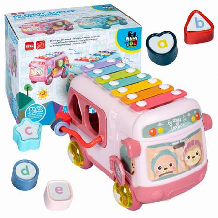 Игрушка Bondibon сортер