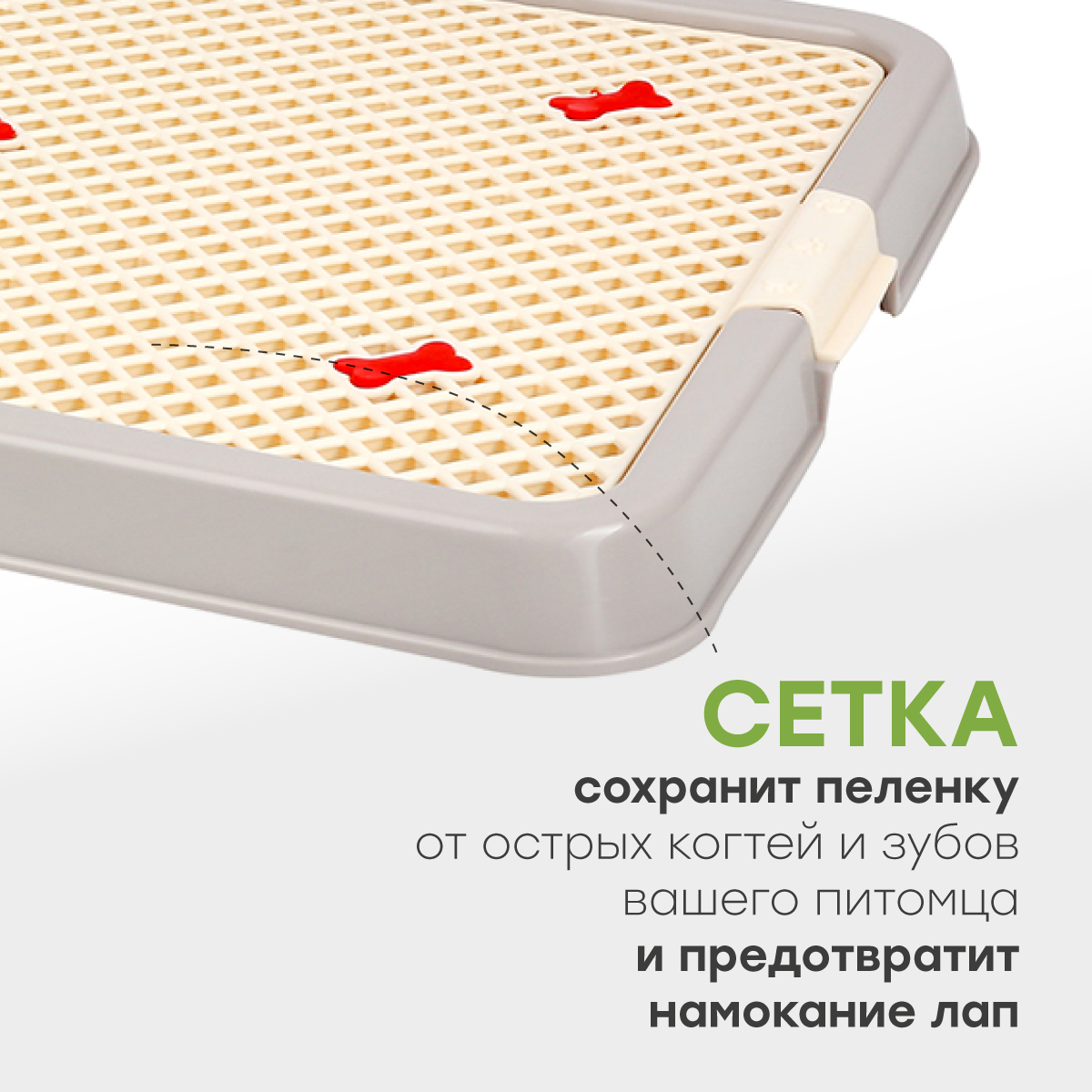 Туалет лоток для собак Stefan с сеткой малый S 50х38х3.5 серый - фото 3