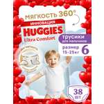 Трусики Huggies Ultra Comfort для мальчиков 6 (15-25 кг) 38 шт.