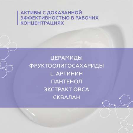 Гель GELTEK 200 мл