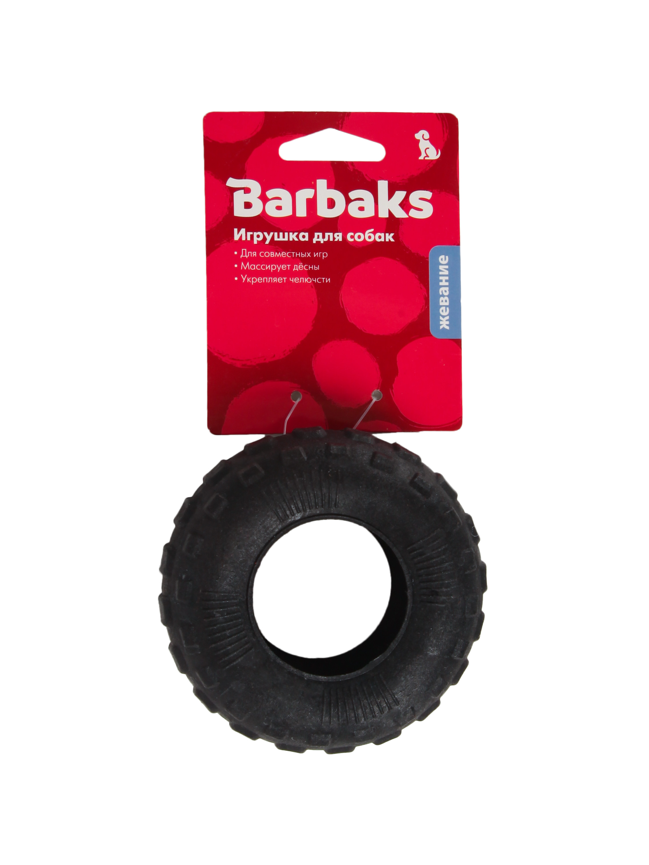 Игрушка для собак Barbaks Шина для жевания ТПР диаметр 9.5см - фото 7