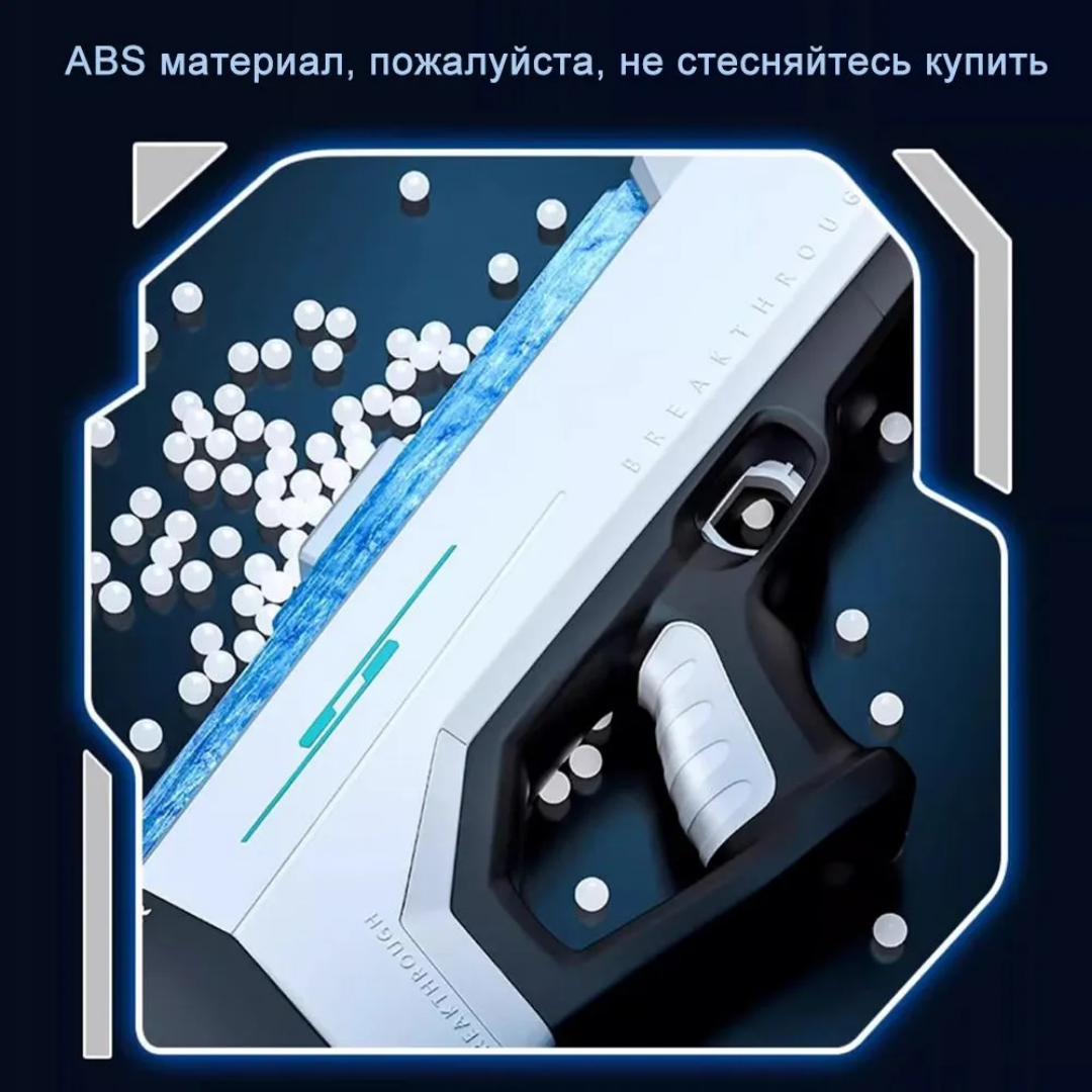 Игрушечные патроны водный aojiate - фото 11