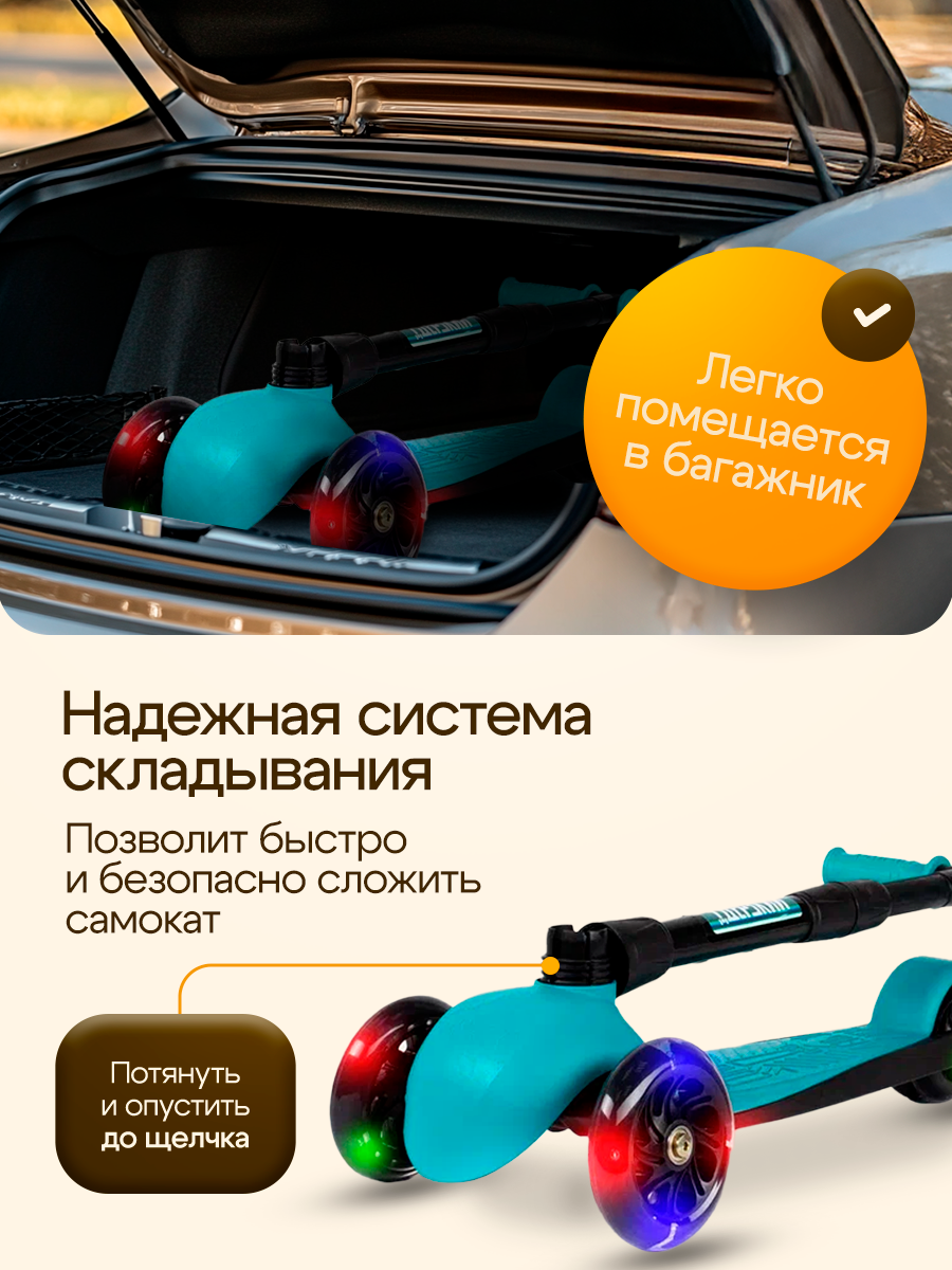 Самокат !Дерзкий трехколесный - фото 7