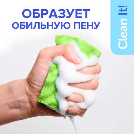 Губка Lomberta