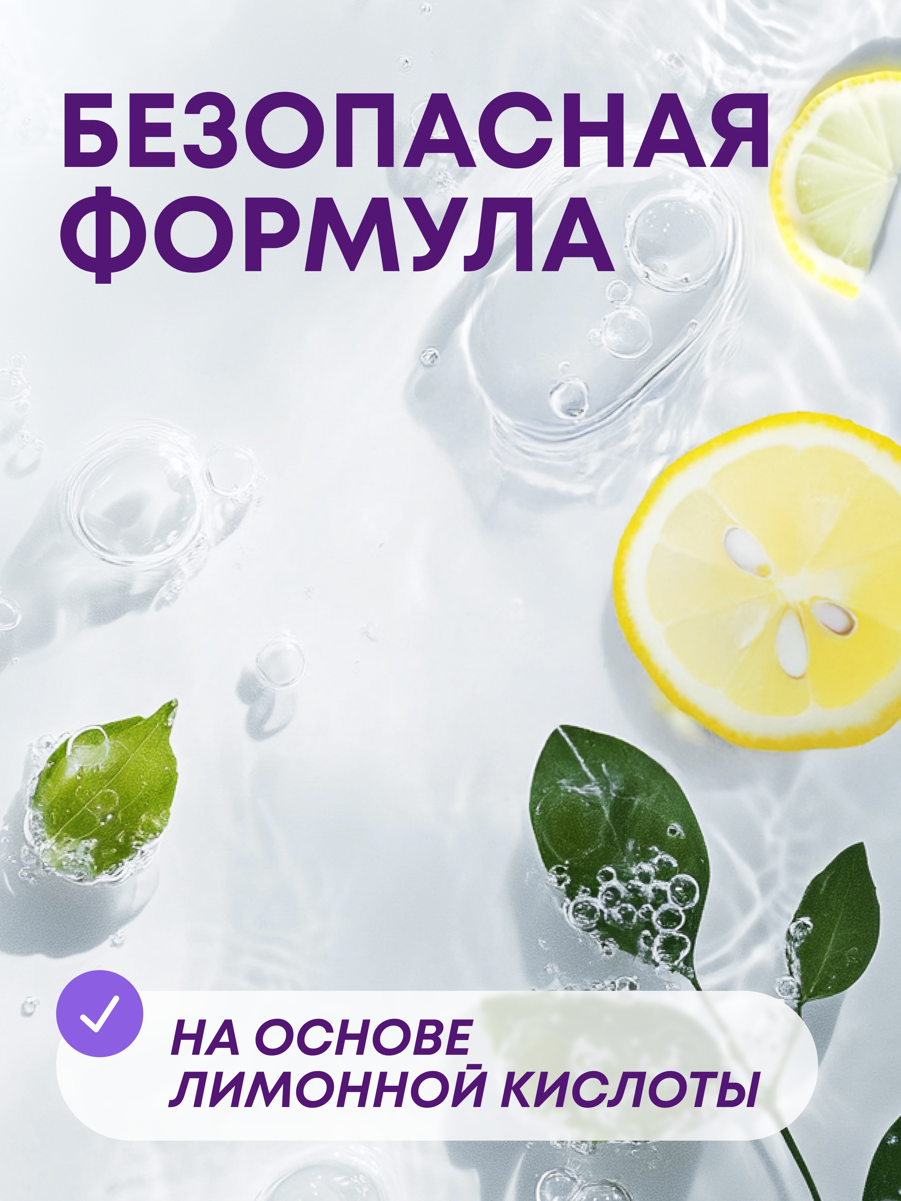 Средство Meine Liebe для чистки акриловых ванн и душевых кабин 500мл - фото 5