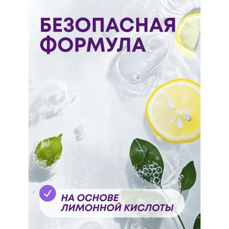 Средство Meine Liebe для чистки акриловых ванн и душевых кабин 500мл
