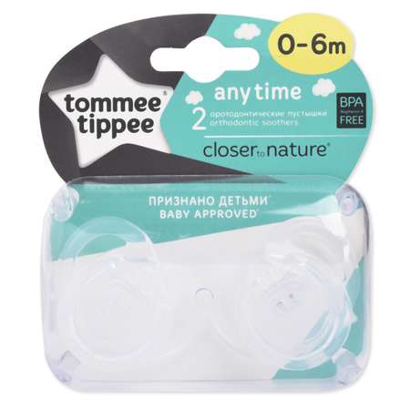 Пустышка Tommee tippee силикон от 0 мес. 2 шт.