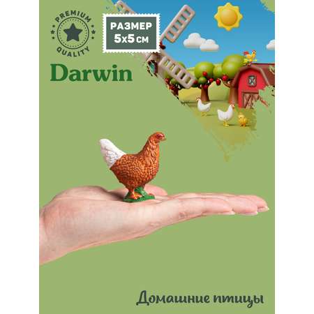 Фигурка DARWIN Животные Курица